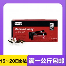 【极速】Comvita 康维他 UMF5+麦卢卡便携装蜂蜜 10克x12条/盒【同仓满1公斤包邮】